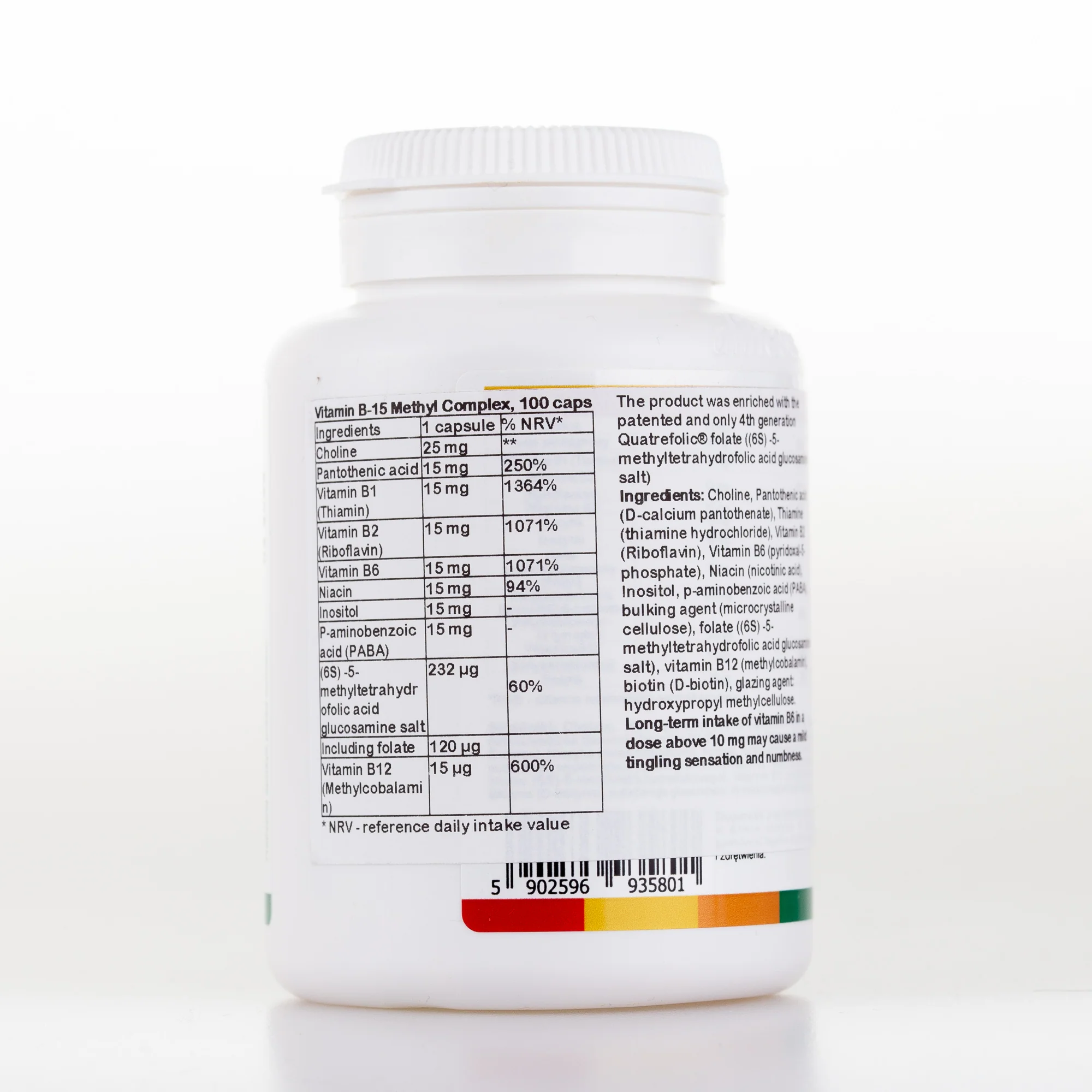 Vitamin B-15 Methyl Complex, 100 capsules, 3 months supply, Biotin + Folate + Inositol + Choline - Image 2